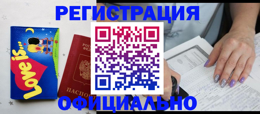 временная регистрация собственник в Йошкар-Оле