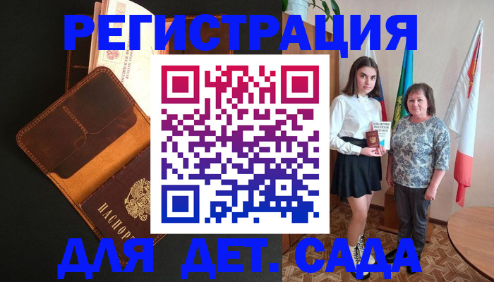 прописка поиск в Йошкар-Оле