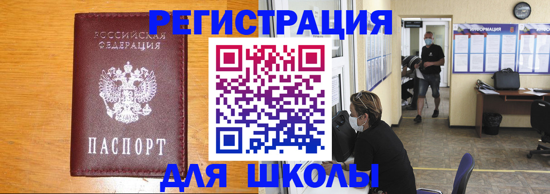 временная регистрация надежно в Йошкар-Оле